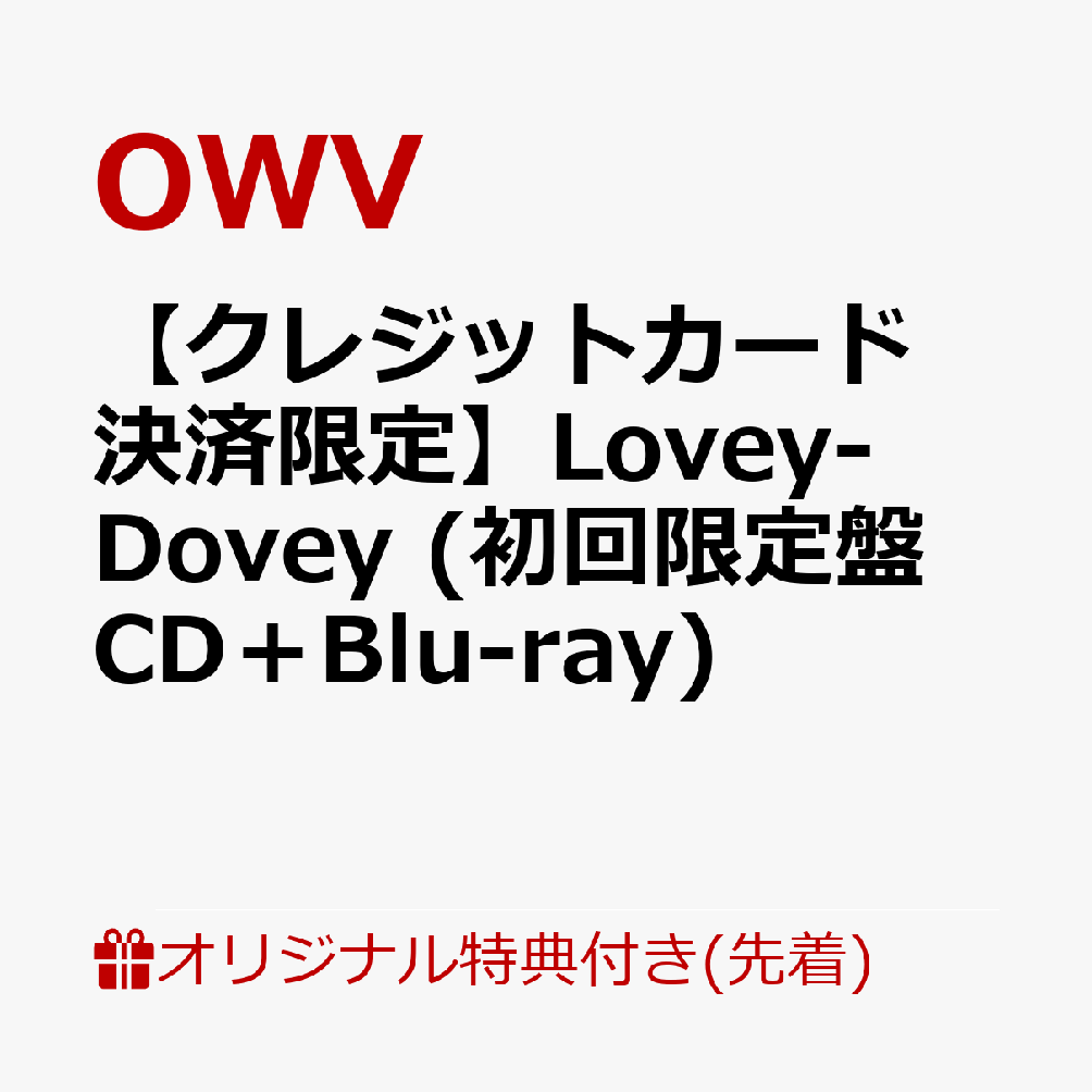 表題曲「Lovey-Dovey」は、「BLACK CROWN」「ROCKET MODE」などを手掛けるJoe Ogawaと、メンバーがトラック制作からコライトで制作した最新曲。
何気ない日常を仲間と笑い合いながら楽しもうというメッセージを、爽快感あふれるポップロックサウンドに乗せた、思わず口ずさみたくなるキャッチーな1曲に仕上がっている。

通常盤にはトレカ10種をランダム封入。
初回限定盤は、2025年12月に行われた『OWV・OCTPATH MASHUP LIVE 2025 TWO THRONE』から2日目（12月14日）のOWVメイン公演 - FORCE- @ YOKOHAMA BUNTAI の模様を収録したBlu-ray付。