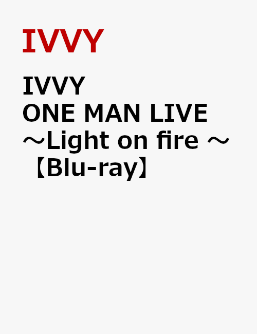 IVVY ONE MAN LIVE〜Light on fire 〜【Blu-ray】