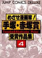 4권