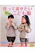 https://thumbnail.image.rakuten.co.jp/@0_mall/book/cabinet/3044/9784834733044.jpg