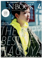 N：BOOK（Vol．4）