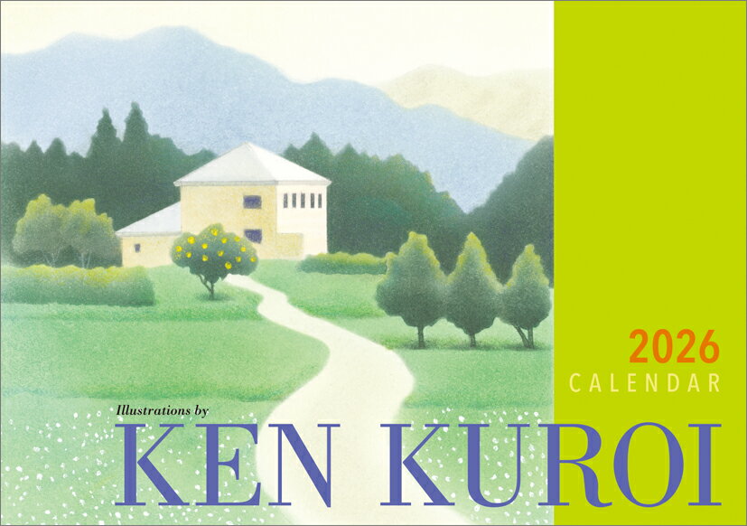 卓上 黒井健（2026年1月始まりカレンダー）