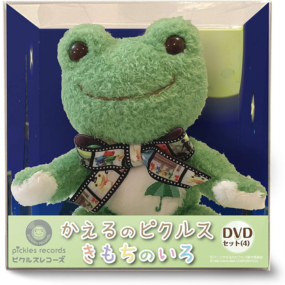 「かえるのピクルス - きもちのいろ - 」DVDセット（4）