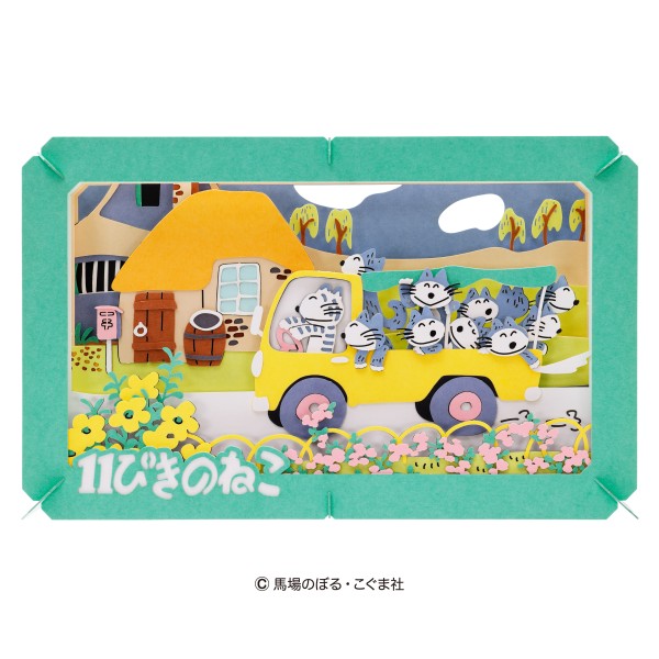 11ぴきのねこ PT-L126　11ぴきのねこ　PAPER THEATER(ペーパーシアター)