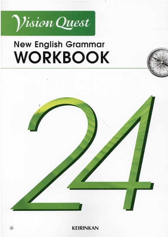 Vision　Quest　New　English　Grammar　24　WORK