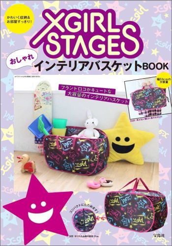 X-girlSTAGES쥤ƥꥢХåBOOK ʡΥХ饨ƥϡˡפ򸫤