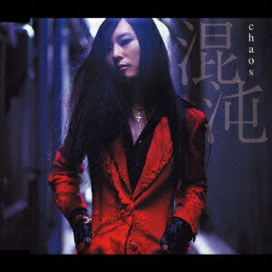 混沌ーchaos-