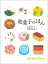 たくさんのふしぎの画像