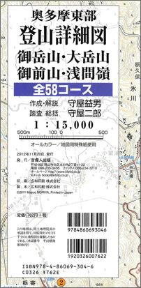 奥多摩東部登山詳細図