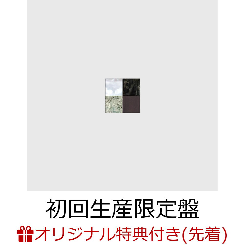 【楽天ブックス限定先着特典】遥か / 800 / End of All / Ref:rain -3 nuits ver.- 初回生産限定盤 CD＋Blu-ray オリジナルクリアポーチ [ Aimer ]