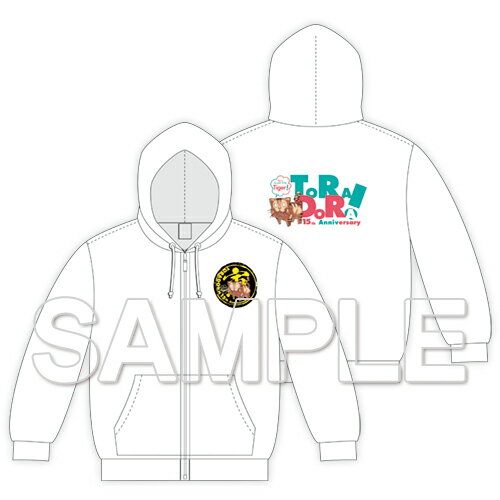 『とらドラ!15周年記念パーカー Mサイズ【グッズ】