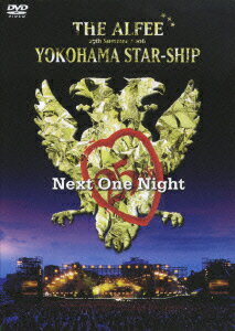 25th Summer 2006 YOKOHAMA STAR-SHIP Next One Night Aug.13 [ THE ALFEE ]