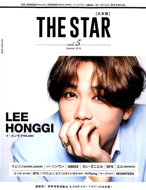 THESTARǡϡvol5Autumn20 LEEHONGGI MEDIABOYMOOK