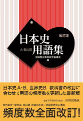 https://thumbnail.image.rakuten.co.jp/@0_mall/book/cabinet/3049/9784634013049.jpg