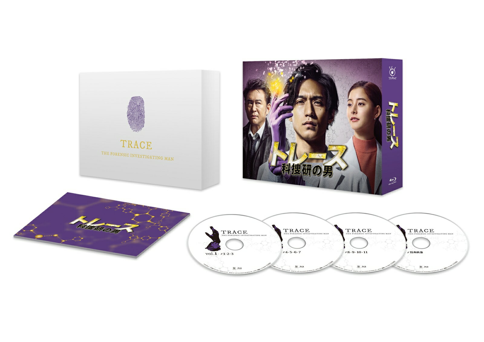 トレース～科捜研の男～ Blu-ray BOX【Blu-ray】 [ 錦戸亮 ]