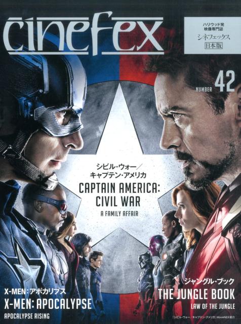 Cinefex No.42 日本版