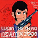 ルパン三世クロニクルスペシャル::ルパン三世 ジ オリジナル ニュー ミックス2005- 大野雄二