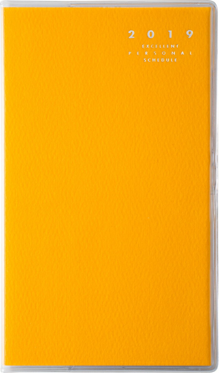 2019年版 1月始まり No.305 リベルインデックス5 ドルチェ・レモン