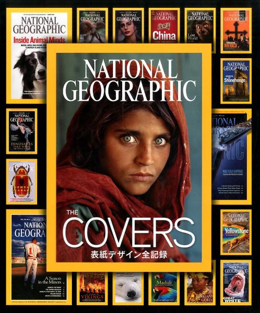 NATIONAL　GEOGRAPHIC　THE　COVERS表紙デザイン全記録