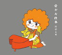 愛がお仕事 (初回限定盤 CD＋Blu-ray) [ 渡辺美里 ]