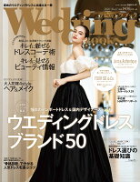 ウエディングブック No.67