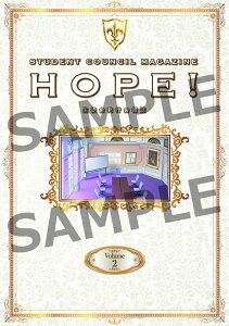 コードギアス 反逆のルルーシュ　生徒会報 HOPE！ Volume.2