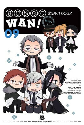 Bungo Stray Dogs: Wan!, Vol. 9 BUNGO STRAY DOGS WAN VOL 9 （Bungo Stray Dogs: Wan!） [ Neco Kanai ]