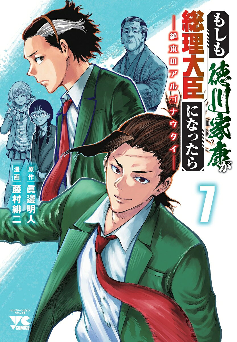 製品画像：29位