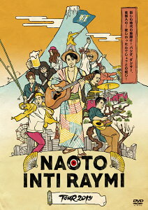 ナオト・インティライミ TOUR 2019 ～新しい時代の幕開けだ！バンダ、ダンサー、全部入り！欲しかったんでしょ？この感じ！～ [ ナオト・インティライミ ]