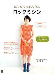 https://thumbnail.image.rakuten.co.jp/@0_mall/book/cabinet/3056/9784528013056.jpg