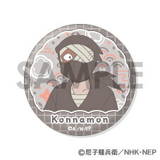 ■種類：全1種　オープン商品
6個セット
■サイズ：Φ約56mm
■仕様：ブリキ製、紙・PPフィルム巻
■梱包：4C台紙、ヘッダー付きOPP袋

■コメント
TVアニメ『忍たま乱太郎』より、「缶バッジセット」の第2弾が登場！
タソガレドキ忍軍の絵柄のみがラインナップされたスペシャルなセットです！
ほか9種も同時発売予定！