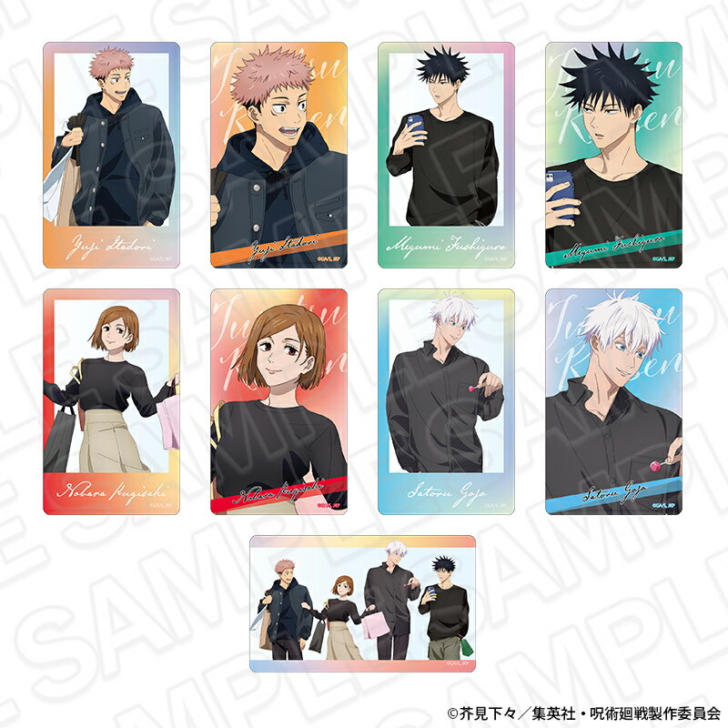 アニメ『呪術廻戦』5周年 クリアカード（ランダム） shopping ver．