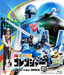 秘密戦隊ゴレンジャー Blu-ray BOX 2【Blu-ray】