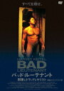 【中古】 96時間/DVD/FXBA-36277 / 20世紀フォックス・ホーム・エンターテイメント・ジャパン [DVD]【ネコポス発送】