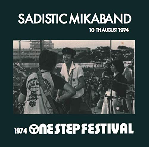 1974 One Step Festival