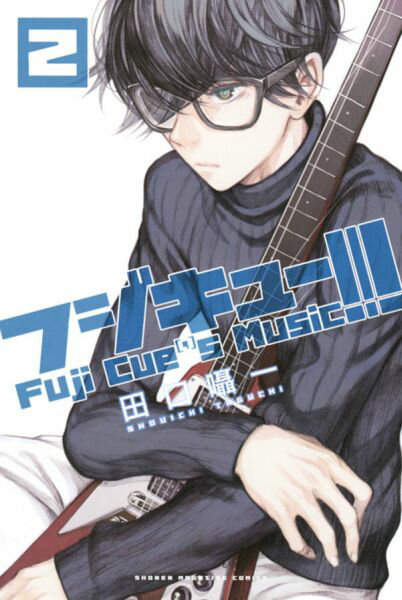フジキュー！！！〜Fuji　Cue’s　Music〜（2）