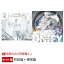 【2形態同時購入特典】 UNIFY -10th Anniversary BEST- (初回盤＋通常盤セット) 個別オンライントーク会 11月8日(日)開催 (イベント参加権)