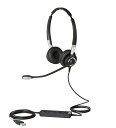 Jabra BIZ2400II Duo NC W