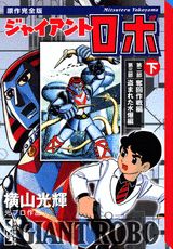 第2巻
