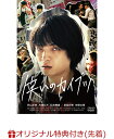 男はつらいよ 寅次郎あじさいの恋 HDリマスター版 [DVD]