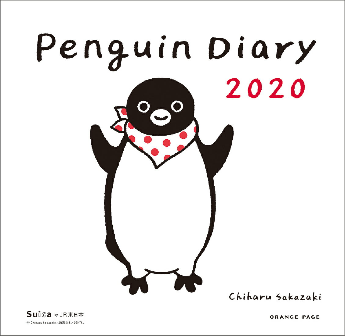 Penguin Diary（2020）