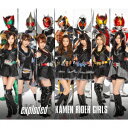 exploded(初回生産限定盤) [ KAMEN RIDER GI