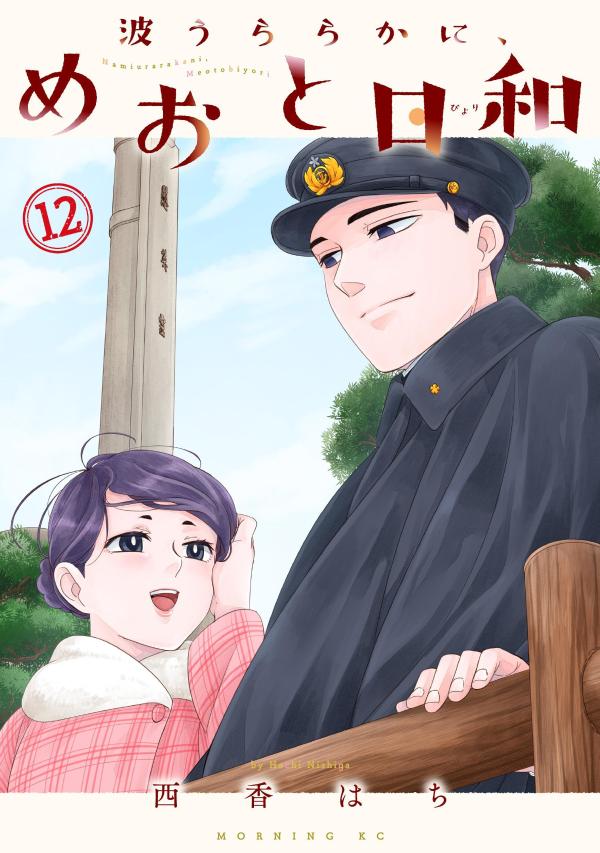 製品画像：26位