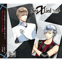 SQ 「Neo X Lied」vol.4 大&柊羽