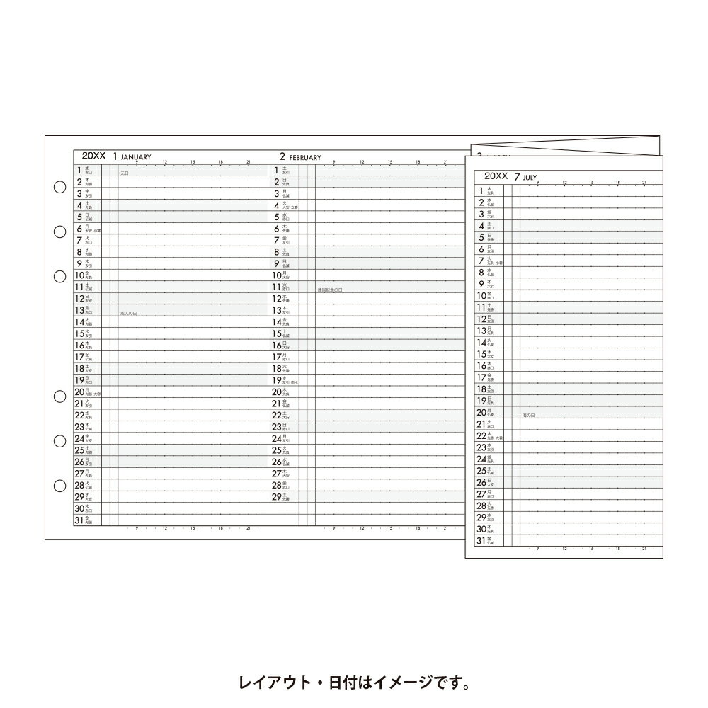 064年間カレンダー1年間ジャバラタイプ