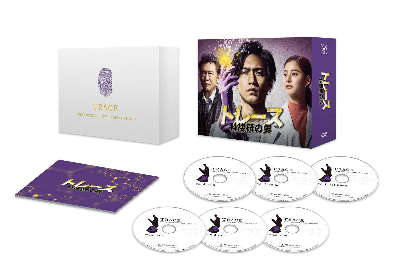 トレース〜科捜研の男〜 DVD-BOX