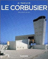 ル・コルビュジェ