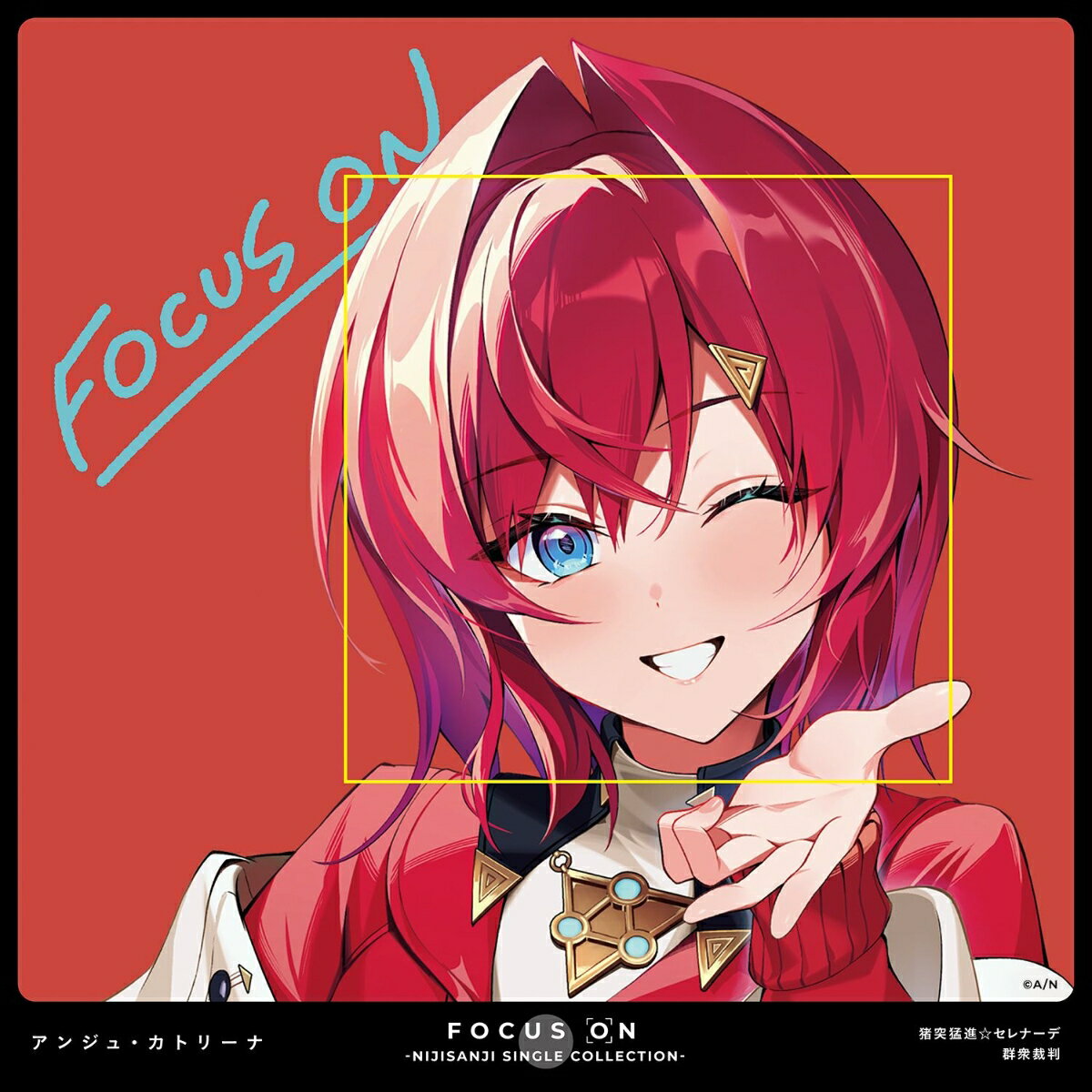 FOCUS ON - NIJISANJI SINGLE COLLECTION - アンジュ・カトリーナ 