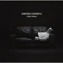 UNITED COVER 2 [ 井上陽水 ]