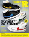 FINEBOYS+plus 靴 vol.15 